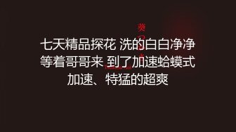 《稀缺精品流出》最新整理爆乳反差女神 淫乱群P 户外露出调教 极限反差 完美露脸上篇 (1)