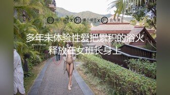 4月最新商场露脸厕拍双镜头 带了口罩的美女们下面风光依旧迷人