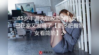 [MP4/ 795M]&nbsp;&nbsp;热热热巴极品女神过膝袜黑白配 半夜引诱环卫工人说好来收垃圾结果变成收拾骚货