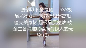 STP18749 幽幽女神收费房间【身材好到爆】女神终于露脸了太性奋，值回票价了，混血儿的感觉，大奶子前凸后翘的，骚骚的舞姿让人血脉喷张