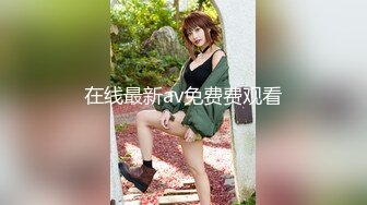 -蜜桃影像传媒 PMC335 实习女医师被科主任潜规则 莫夕慈