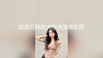 Al&mdash;黛茜&middot;雷德利 人妖双叠