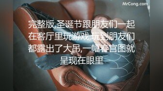 【全網首發】⚫️⚫️【高能預警】極品身材顏值巔峰比女人還女人美麗T娘【李誌賢】私拍，被直男爆肏到起飛，淫叫不要輕一點內射菊花裏～原版高清 (6)