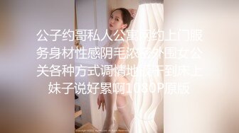 高价网约身材超优性感的大长腿外围美女酒店啪啪,齐逼短裤,纤细小蛮腰都不忍心狠狠操她,稍微用点力就嗷嗷大叫!