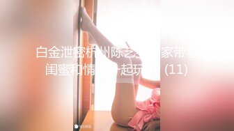 《绝版重磅经典收藏》校园厕拍鼻祖某高校潜入女厕固定+移动镜头同步记录课间来方便的学生妹~逼脸同框还有特写 (2)