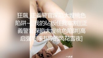 [MP4/ 1.05G] 极品嫩妹91完美女神小景甜爱吃J的可爱女友七月最新性爱私拍 回馈粉丝怒射爆