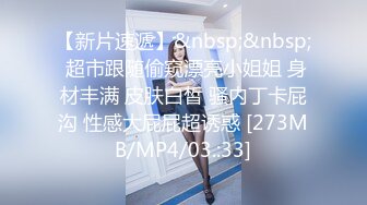 [MP4/6.46G]【OnlyFans】淫乱夫妻【Sophia Wei】加拿大华人圈淫趴群P乱交