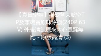 大家很喜欢这个标新立异的角度啊-高潮-Ktv-夫妻