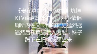 [2DF2]香奈儿主题房精选-光头男和短发女友开房啪啪，浓情蜜意主动亲吻口交，女上位自己插穴，对白清晰视角佳 [MP4/36.4MB][BT种子]