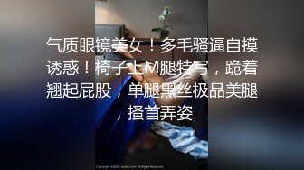 约炮西安风骚白虎少妇，浴缸里草