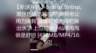 (星空無限傳媒)(xkg-093)(20230120)母親下藥出賣漂亮女兒-欣欣