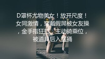 清纯甜美少女，双马尾卡哇伊，被大叔狠狠干，翘起屁股后入猛顶，爸爸干小骚逼，娇喘呻吟骚话不断