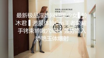 中菲混血空姐夏琪菈解禁全裸美尻眼鏡控定制视频