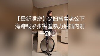 [MP4/ 490M]&nbsp;&nbsp;美腿尤物学姐 极品长腿美翘臀学姐sadmiss锁上门和被宠坏的学姐羞羞的爱爱