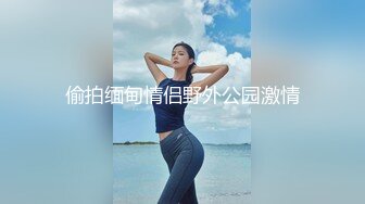 《最新购买精品》超顶大尺度！假面舞团美乳肥臀眼镜御姐69号VIP版~各种情趣赤裸裸露奶露逼顶胯摇摆挑逗~诱惑力十足