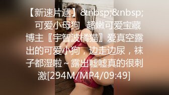 淫娃御姐  窈窕身材170cm大长腿车模女神 淑怡