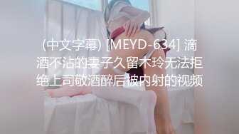 [MP4/460MB]《绝版经典》【蓬莱仙子-裸体钢管舞秀】各种原滋原味极品身材风情女郎劲曲热舞大尺度高清修复版