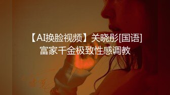 核彈！變态騷母狗~20小時~【一線天瑩瑩】口爆内射~噴水！純種母狗，好雞兒變态~！