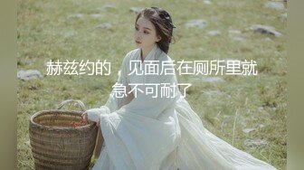 真正素人人妻AV Debut！！ 俄罗斯混血舞者人妻是肉棒狂…只要插入就会一直抽插的极限扭腰性爱 森惠理那