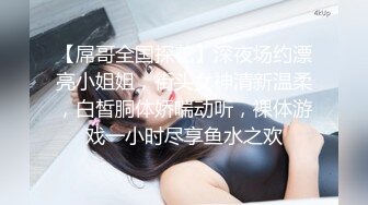 【新片速遞】精东影业 JDSY-014《酒店水电工强上性感少女的财富秘籍》[650M/MP4/29:50]