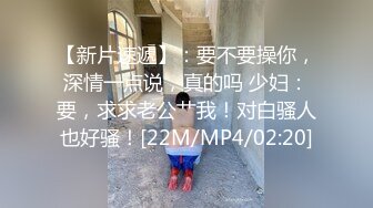 互动一周的极品漂亮丰臀少妇，开好房间求肏，主动要求内射