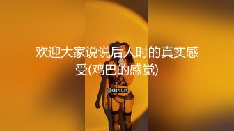 ✿极度淫骚✿劲爆美乳身材反差人妻，波涛胸涌美乳嫩穴被干的哭腔呻吟，多体位蹂躏爆草 给骚逼干的淫水泛滥