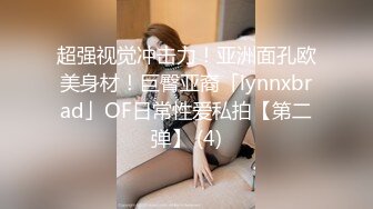 23岁淫妻博主【asextion23】淫乱多P 户外野战 最新onlyfans合集【78v】 (44)