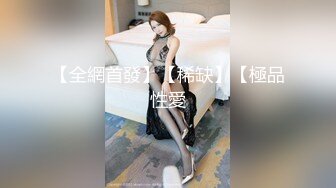 [原y版b]_0448_美m女n小x腰y精j_诱y惑h特t写x_20220227