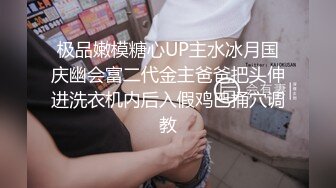 ?淫娃御姐? 窈窕身材170cm大长腿车模女神▌淑怡▌上位女职员MK御姐中出 水灵媚眼仿佛屏幕前的你在肏她