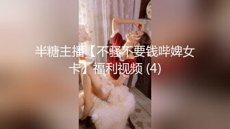 两直男接受邀请体验男男爱爱,最后纷纷撸射 上集