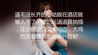 (麻豆傳媒)(mpg-017)(20221209)老公操上老婆與小姨子-凌薇、周甯