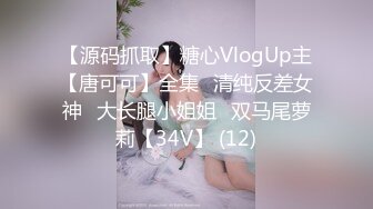 【新片速遞】&nbsp;&nbsp;商场女厕全景后拍多位漂亮的小姐姐还有两位极品黑丝高跟少妇[1480M/MP4/17:23]