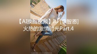 【新速片遞】 《顶级尤物✅炸裂精品》露脸女神究极泄密！爆炸无敌美巨臀极品网红小姐姐【悠悠花】最新私拍，二指禅道具紫薇这屁股绝绝子[1080M/MP4/24:19]