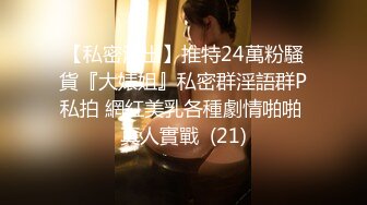 漂亮巨乳美眉吃雞啪啪 身材超豐滿 在家被男友無套輸出 還有點害羞拿手擋手機