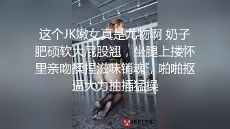 网红女神尤物的诱惑，黑丝高跟大长腿，性感露脸揉奶玩逼，道具直插宫底搅拌，浪叫呻吟不止，看着好骚真刺激