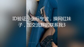 【新片速遞】 ❤️√超高颜值骚货楼凤之雨婷，身材好 白皙大奶 极品翘臀 没有一点赘肉 后入上位 大屌无情啪啪超刺激 [198M/MP4/4:07]