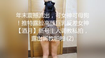 00后妹子趴在酒店窗户被草