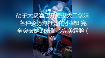 国产麻豆AV 番外 RR001 素人访谈女大生