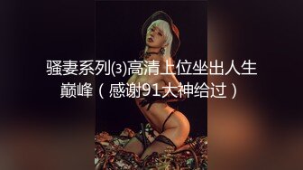 【抖音萝莉??唯美私拍】超极品双马尾萌妹『萝莉糖糖不想起床』失禁潮吹 完美巨乳 粉嫩鲍鱼 超嫩白 高清720P原版