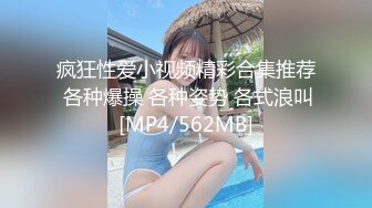 [MP4/ 3.03G]&nbsp;&nbsp;红颜一笑~小礼物上一上，深情接吻调情，交深喉，把哥哥鸡儿整硬啦，操逼一顿火力输出