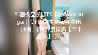 [2DF2] 防疫期间 在家不停打炮 巨乳女友每天吸收男友精华 不顾男友脸色苍白[MP4/284MB][BT种子]