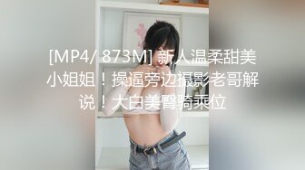 修女白苗条双女互摸女同诱惑，舌吻舔奶舔逼手指扣弄互相摩擦