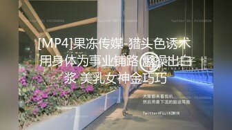 推特30万粉丝，原版首发【Bella（贝拉）】，和男友无套性爱，极品颜射，超清4K版