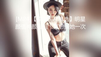 清纯水嫩眼镜妹✿刚放暑假穿上情趣女仆白丝服务金主爸爸，一线天馒头美鲍甚是诱人，年纪轻轻还没做过几次