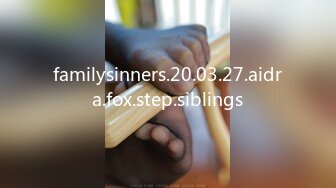 familysinners.20.03.27.aidra.fox.step.siblings