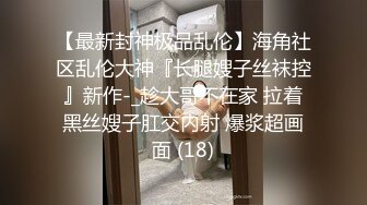 【新速片遞】 少妇撅着大白屁屁 被黑祖宗无套输出 每一下都顶到花心 内射一骚逼 [263MB/MP4/04:32]