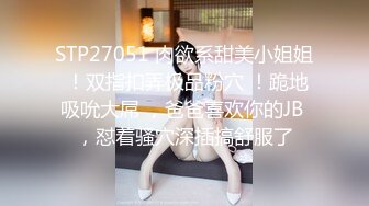 给老婆找的技师2