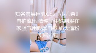 TMW-001还不出钱只好当AV女优-尤莉