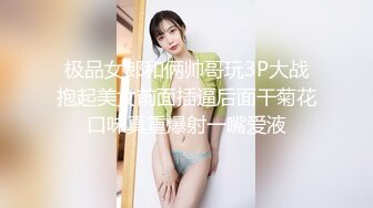 极品女郎和俩帅哥玩3P大战抱起美女前面插逼后面干菊花口味真重爆射一嘴爱液