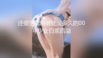 【精品泄密】清纯白嫩仙女小姐姐『萌之乖乖』日常啪啪诱惑私拍福利 清晨唤醒男友 白里透红的身姿让人欲罢不能 白虎嫩穴无套内射 原版高清